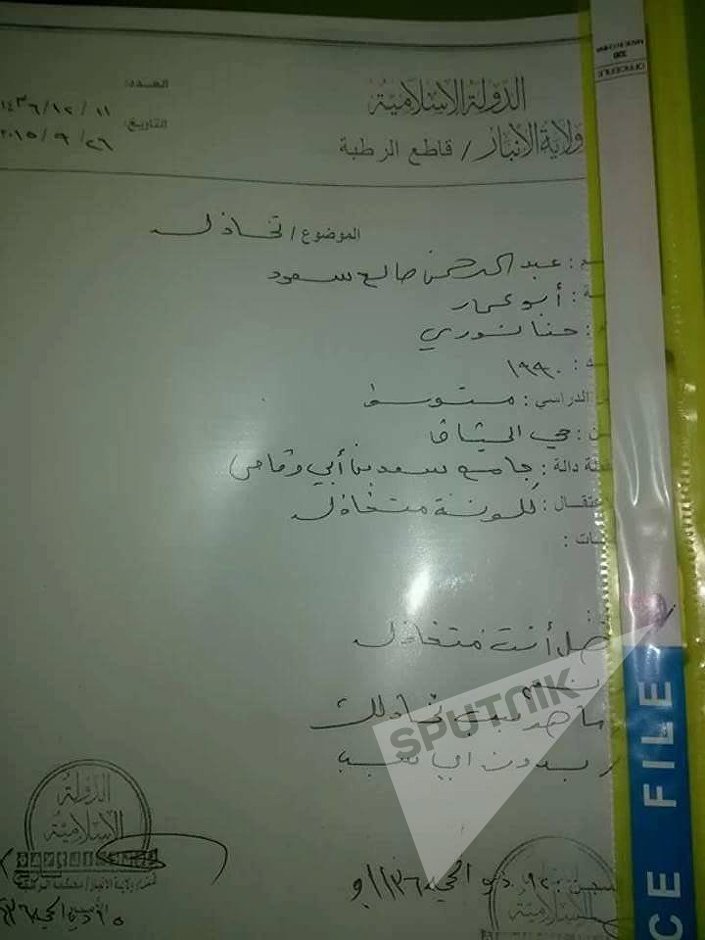 تخاذل عناصر &quot;داعش&quot;