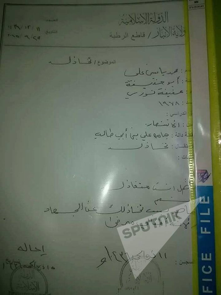 تخاذل عناصر &quot;داعش&quot;